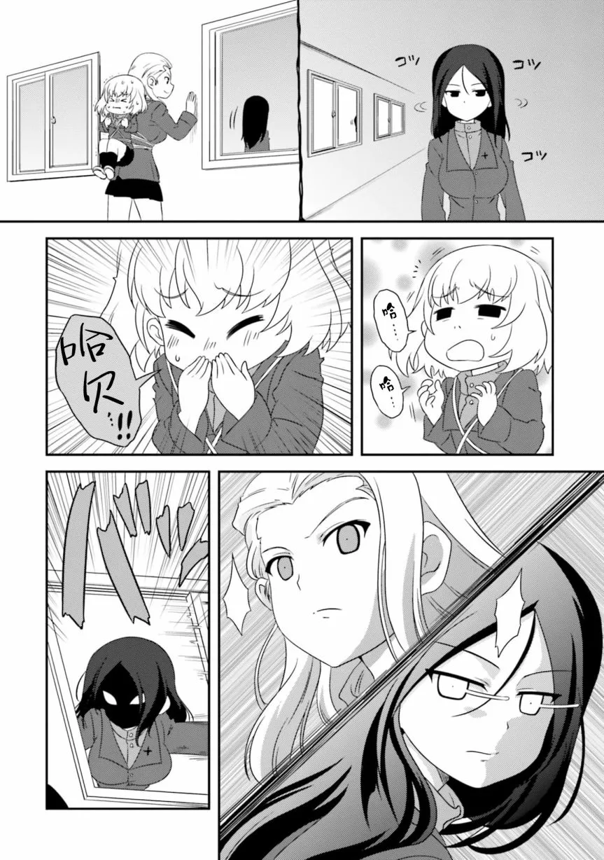 第108话 第12页