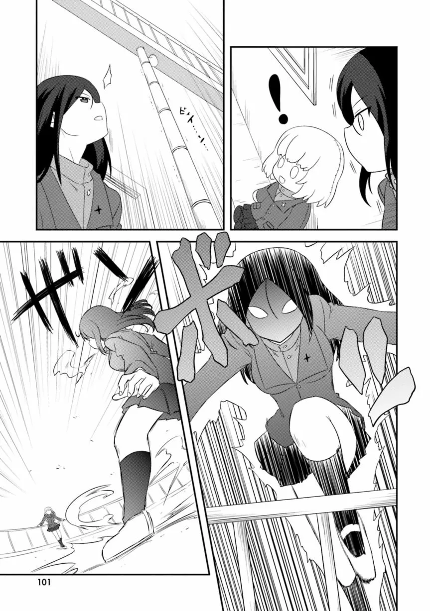 第108话 第13页