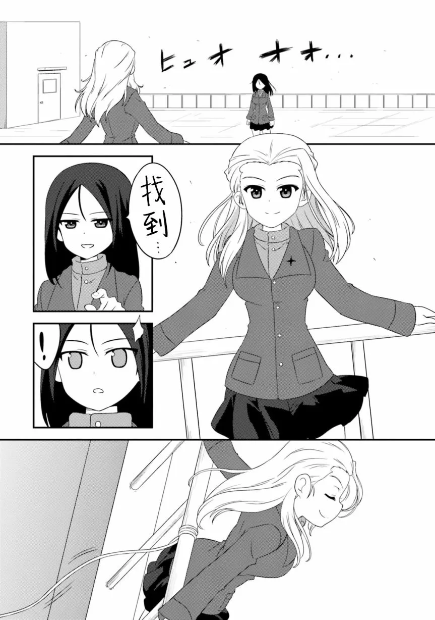 第108话 第14页