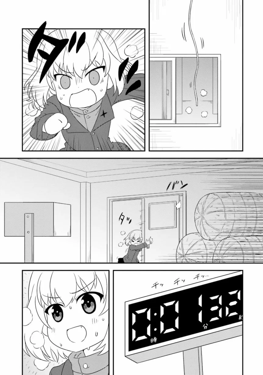 第108话 第15页