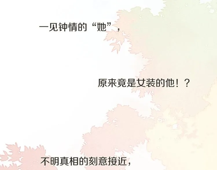 炎久新作来啦 第3页