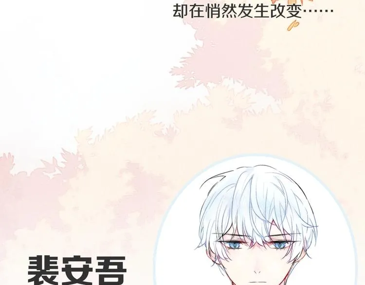 炎久新作来啦 第5页
