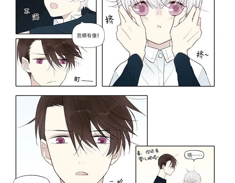 单行本3来啦！ 第18页