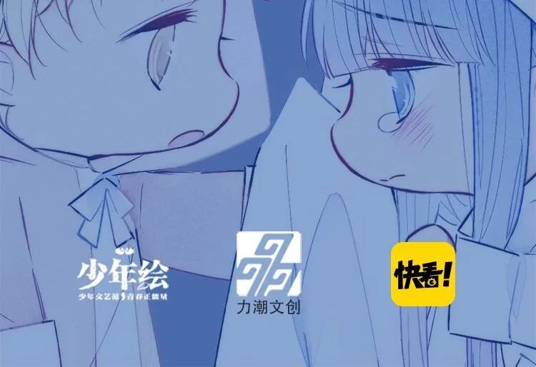 单行本3来啦！ 第22页