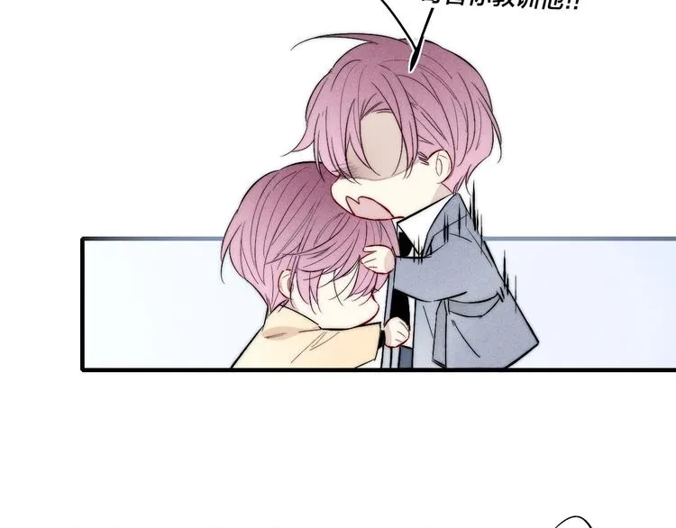 番外 姬华×夏季 完结篇 第50页