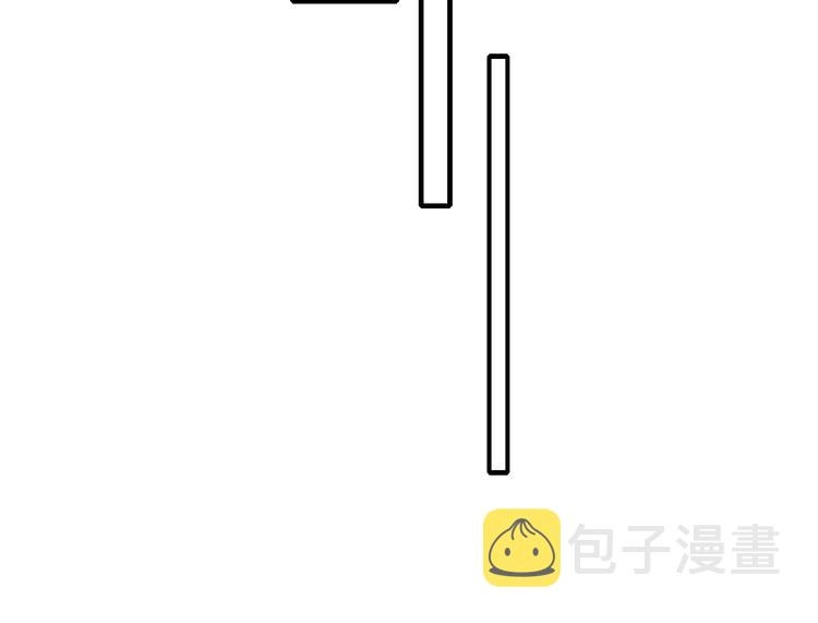 番外 姬华×夏季 完结篇 第57页