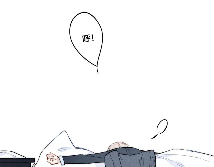 番外 姬华×夏季 完结篇 第61页