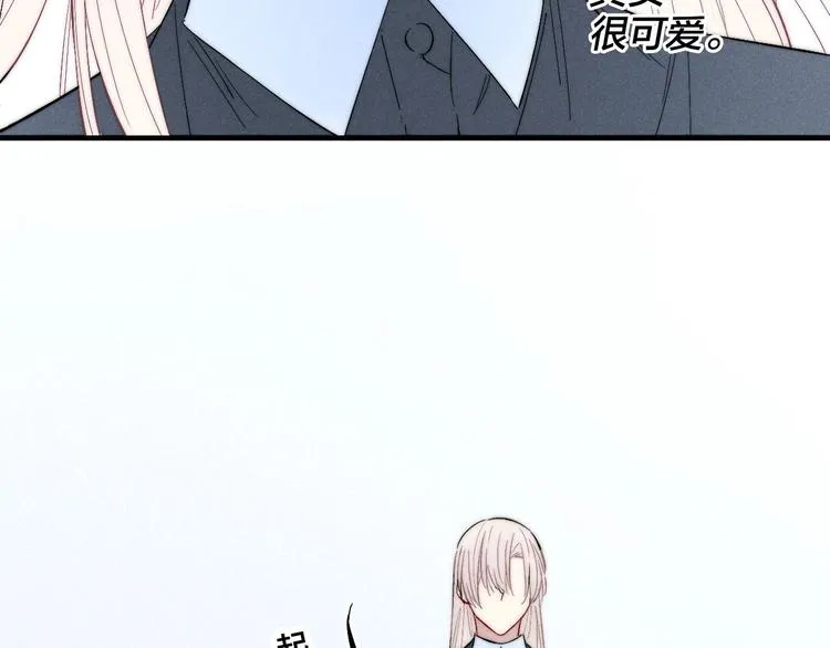 番外 姬华×夏季 完结篇 第75页