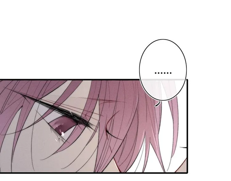 番外 姬华×夏季 04 第10页