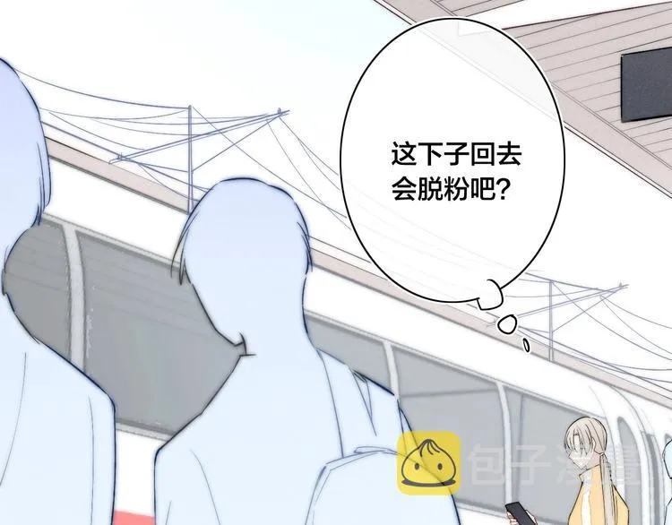 番外 姬华×夏季 04 第25页