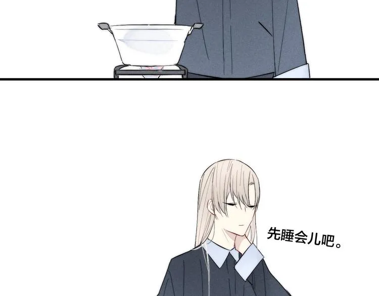 番外 姬华×夏季 04 第47页