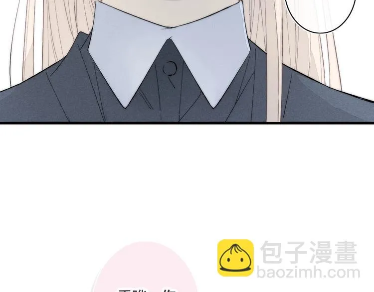 番外 姬华×夏季 04 第59页