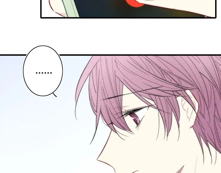 番外 姬华×夏季 06 第10页