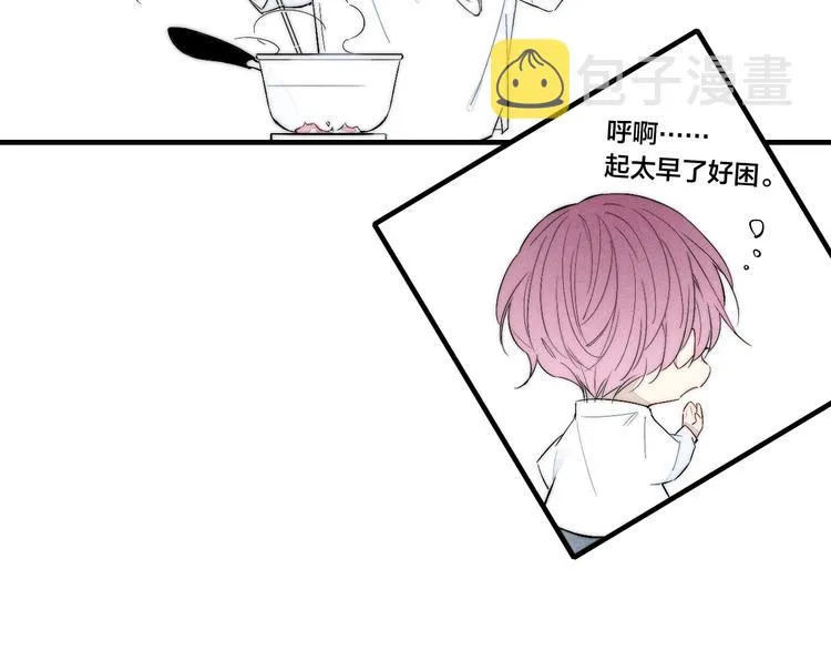 番外 姬华×夏季 06 第23页