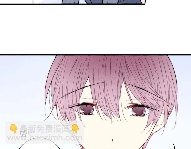 番外 姬华×夏季 06 第95页