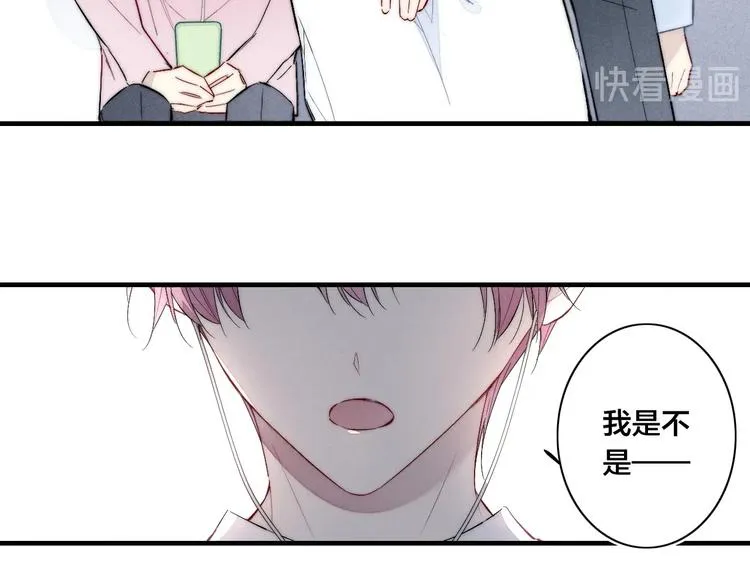 番外 姬华×夏季 06 第107页