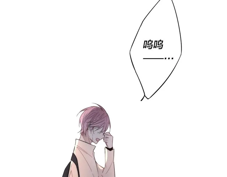 番外 姬华×夏季 06 第130页