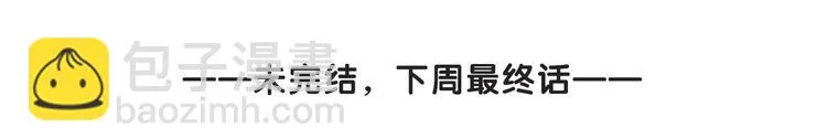 番外 姬华×夏季 06 第133页