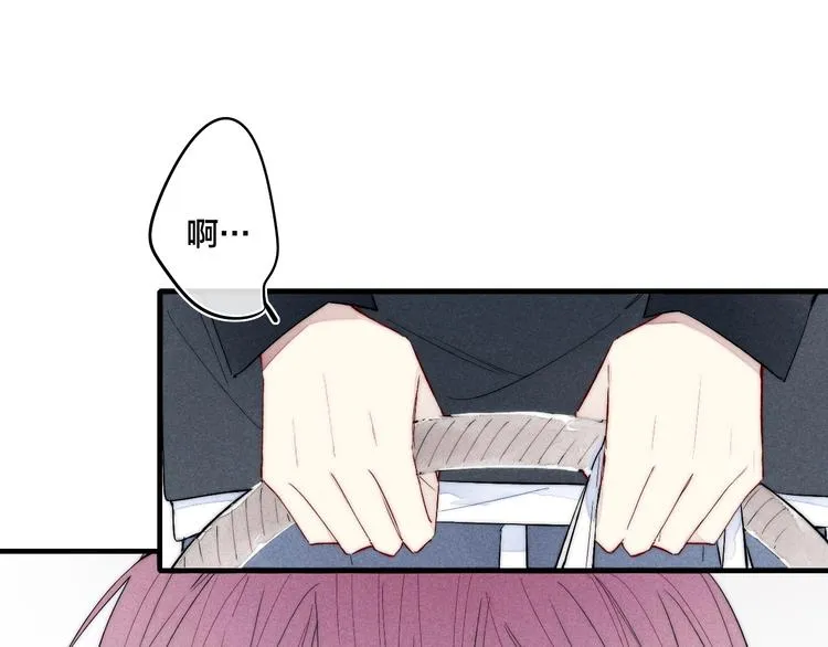 番外 姬华×夏季 05 第7页