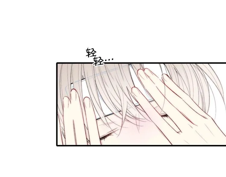 番外 姬华×夏季 05 第21页