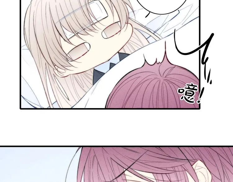 番外 姬华×夏季 05 第28页