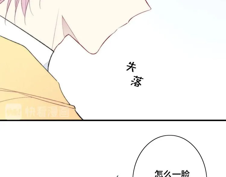 番外 姬华×夏季 05 第36页