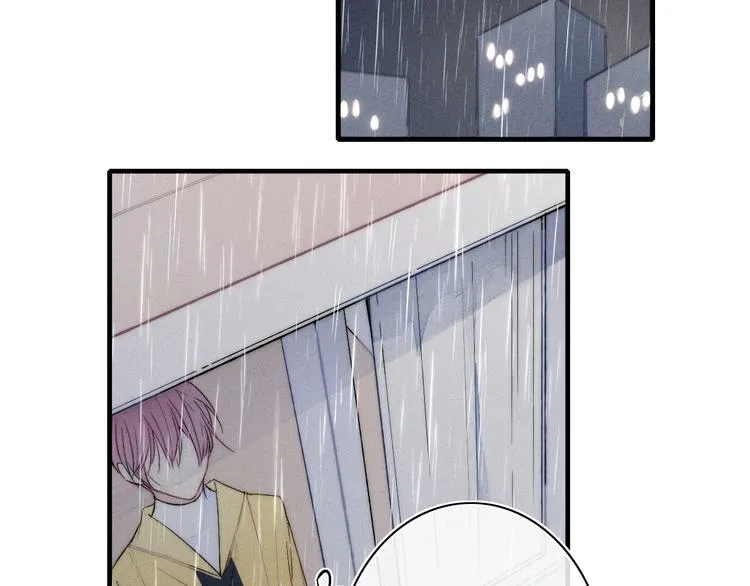 番外 姬华×夏季 05 第43页