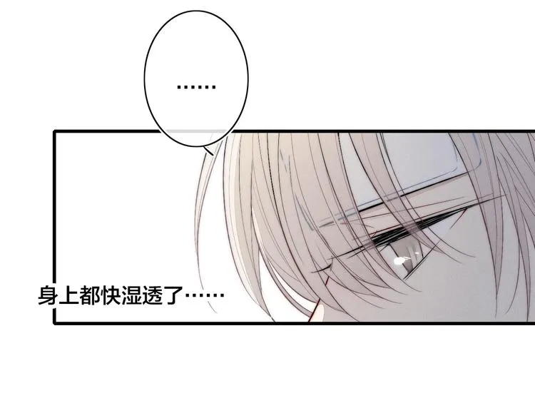 番外 姬华×夏季 05 第58页