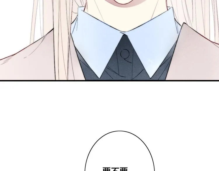 番外 姬华×夏季 05 第65页