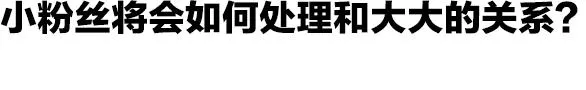 番外 姬华×夏季 05 第79页
