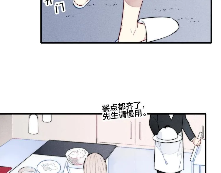 番外 姬华×夏季 02 第36页