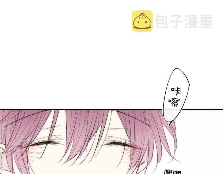 番外 姬华×夏季 02 第53页