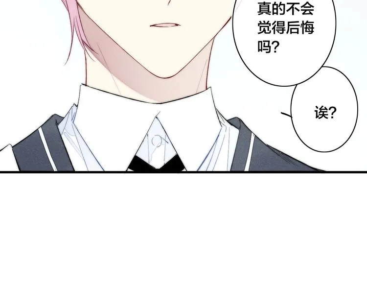番外 姬华×夏季 02 第64页