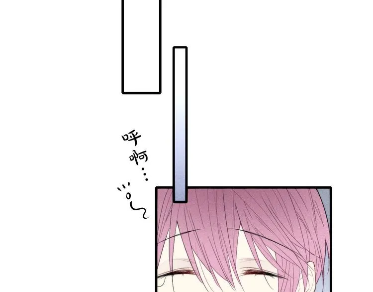 番外 姬华×夏季 03 第39页