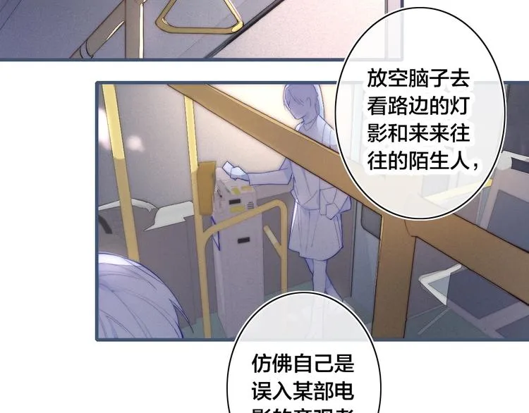 番外 姬华×夏季 03 第48页