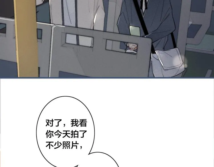 番外 姬华×夏季 03 第50页