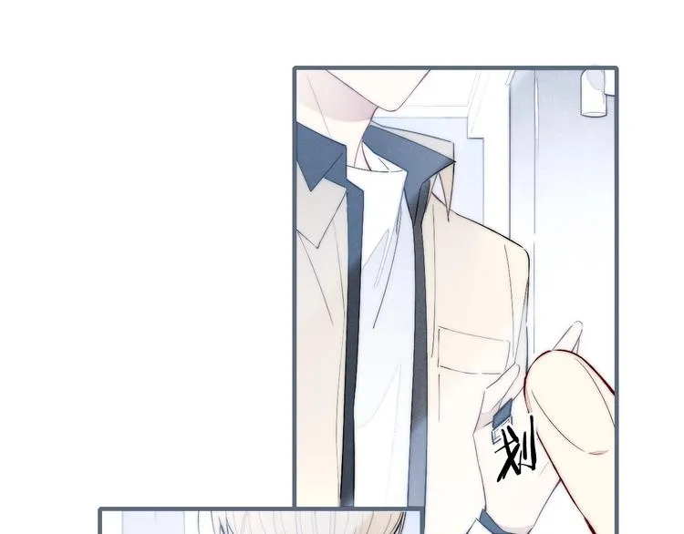 番外 姬华×夏季 03 第52页