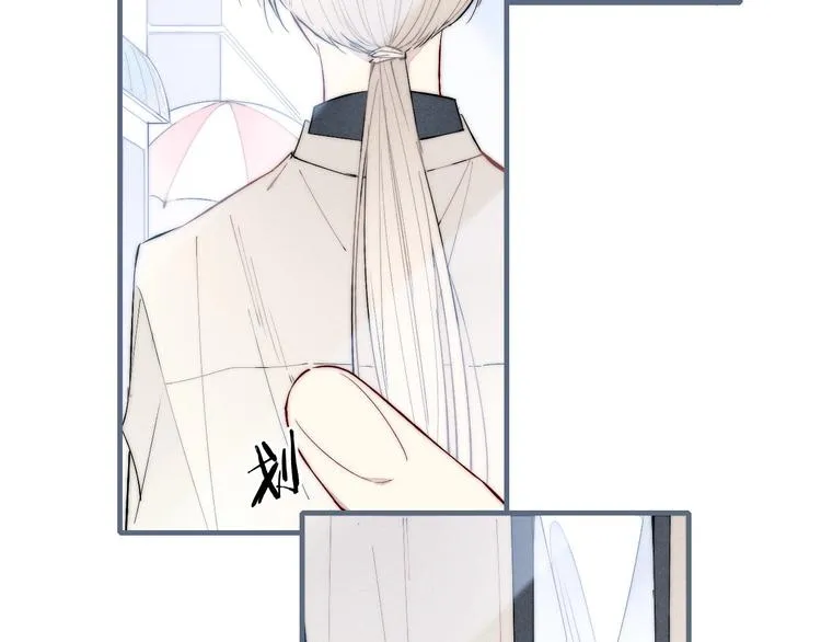 番外 姬华×夏季 03 第53页