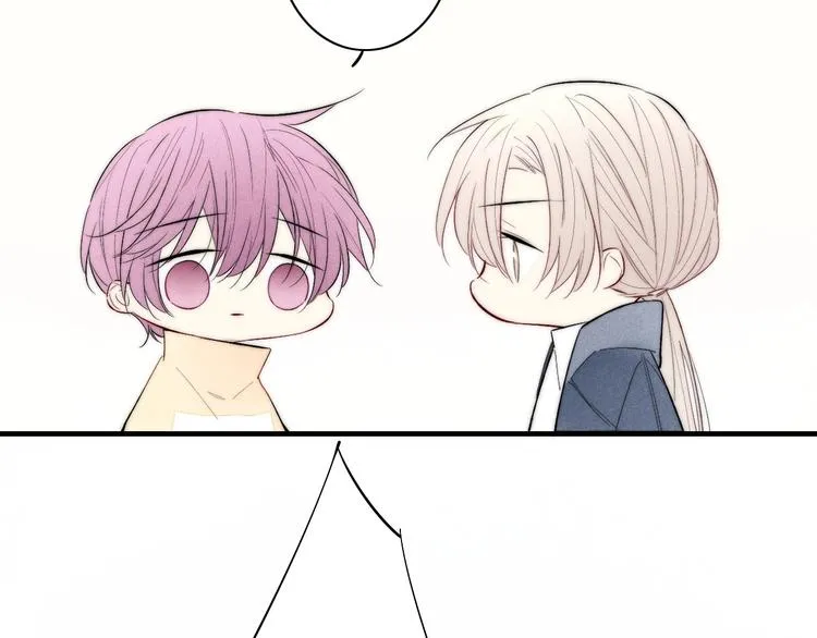 番外 姬华×夏季 01 第18页