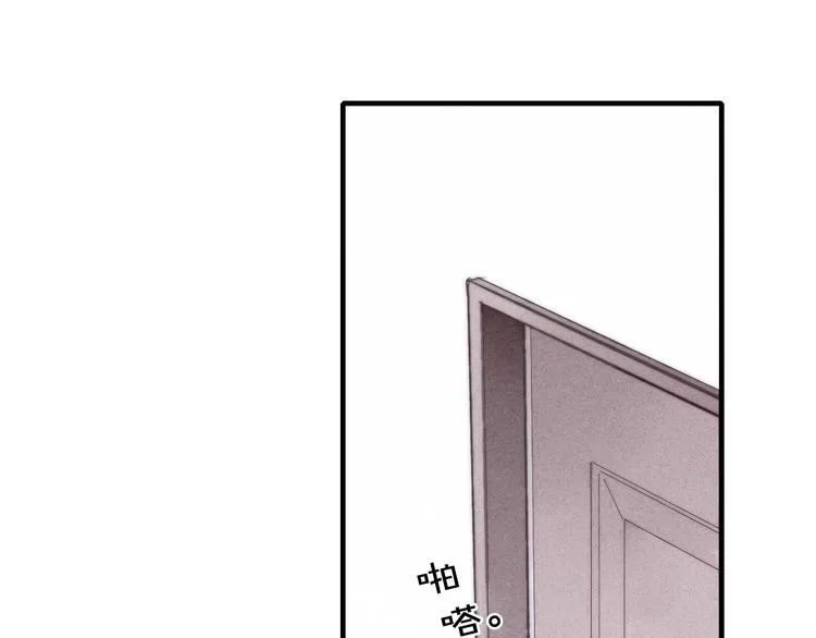 番外 姬华×夏季 01 第22页