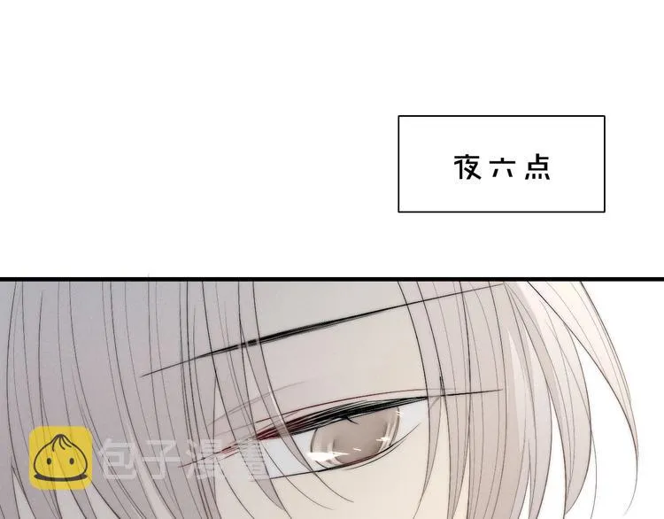 番外 姬华×夏季 01 第31页