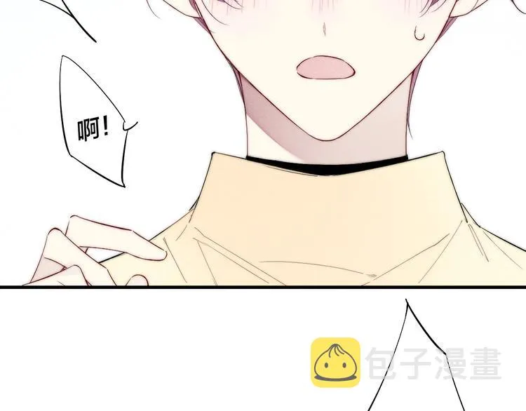 番外 姬华×夏季 01 第36页