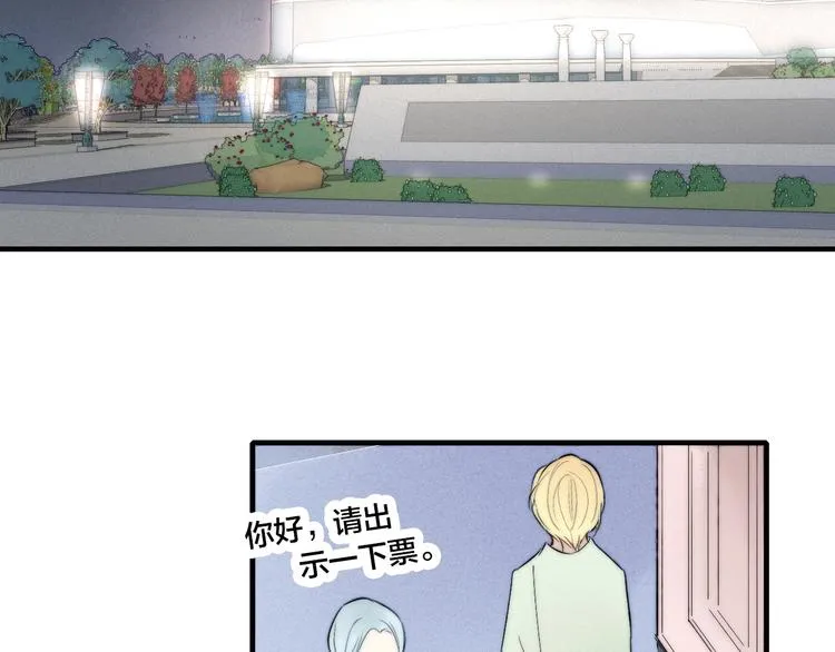 番外 姬华×夏季 01 第40页