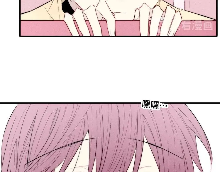 番外 姬华×夏季 01 第56页
