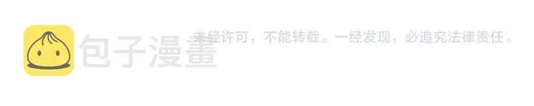 番外 姬华×夏季 01 第61页