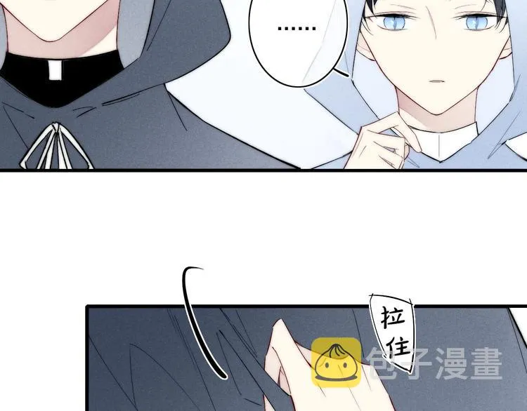 辞浅篇 异世界09 拿你怎么办 第14页