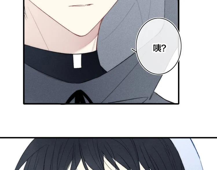 辞浅篇 异世界09 拿你怎么办 第20页