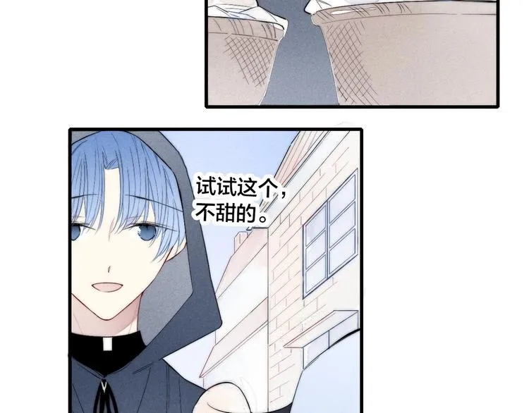 辞浅篇 异世界09 拿你怎么办 第28页