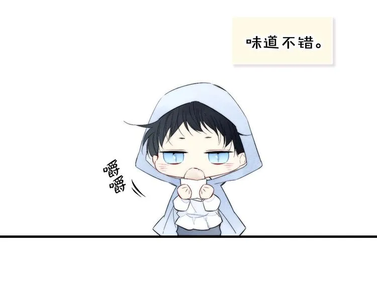 辞浅篇 异世界09 拿你怎么办 第31页