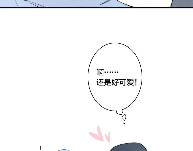 辞浅篇 异世界09 拿你怎么办 第37页